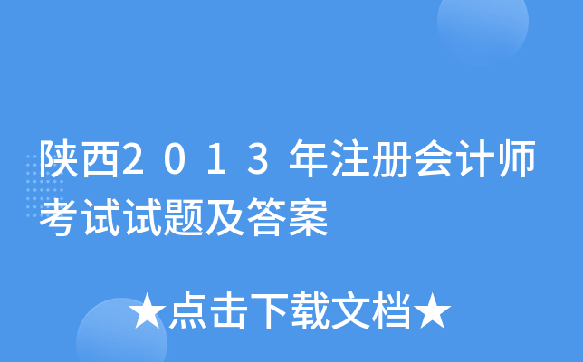 2013עԕӋԇԇ}