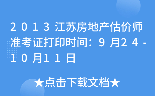 2013Kخa(chn)rʿCӡrg924-1011