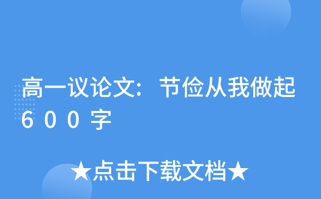 һhՓ:(ji)600