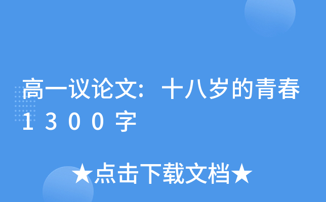 һhՓ:ʮ˚qഺ1300