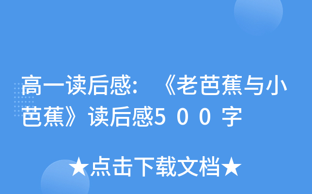 һx:ϰŽcСŽx500