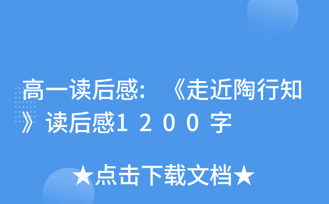 һx:߽֪x1200