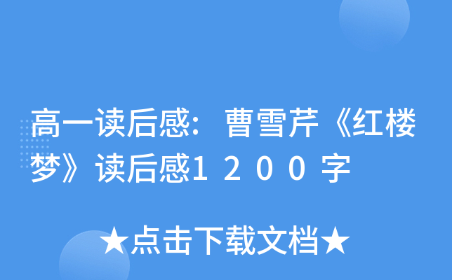 һx:ѩۡtǉx1200