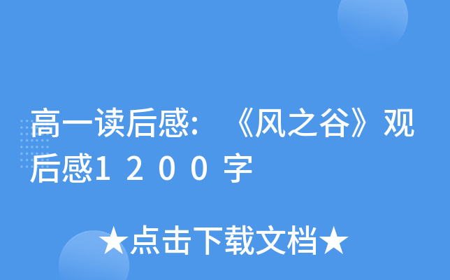 һx:L֮ȡ^1200