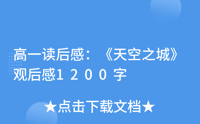 һxУ֮ǡ^1200