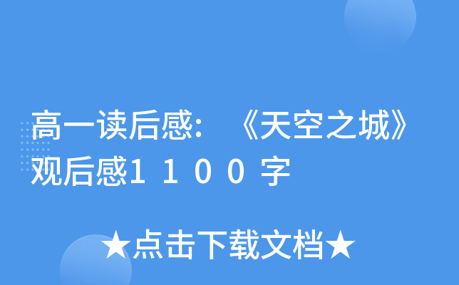 һx:֮ǡ^1100