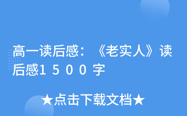 һxУό(sh)ˡx1500