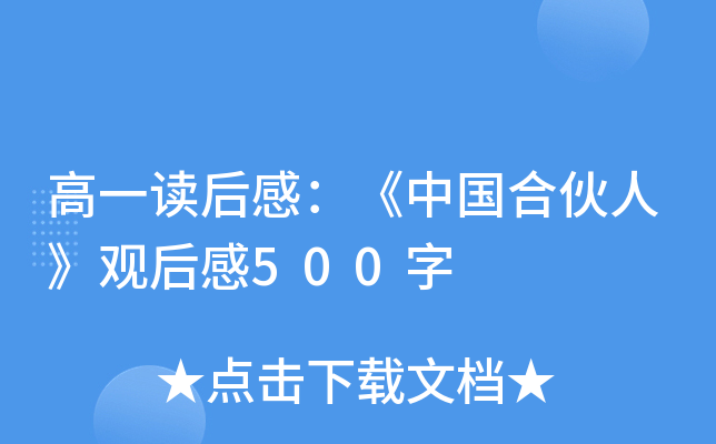 һxУЇϻˡ^500