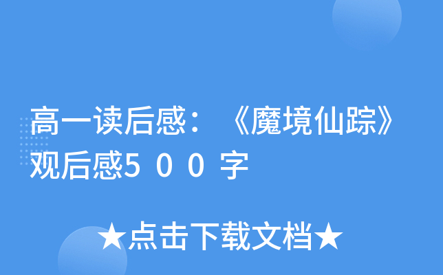 һxУħۙ^500