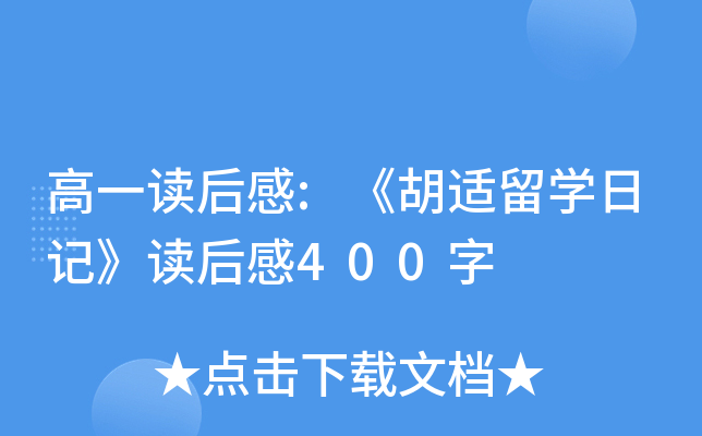 һx:mW(xu)ӛx400