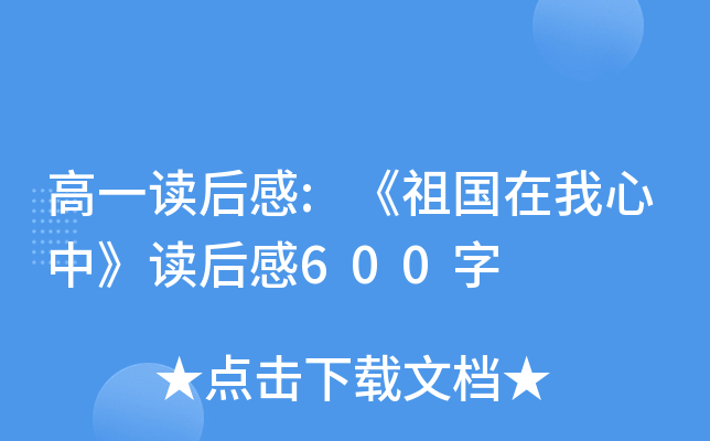 һx:Сx600