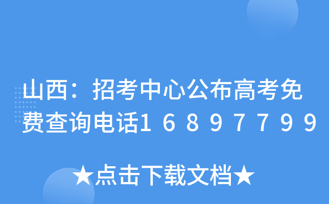 ɽпĹ߿MԃԒ16897799