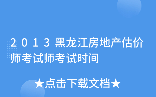 2013خa(chn)rԇԇrg