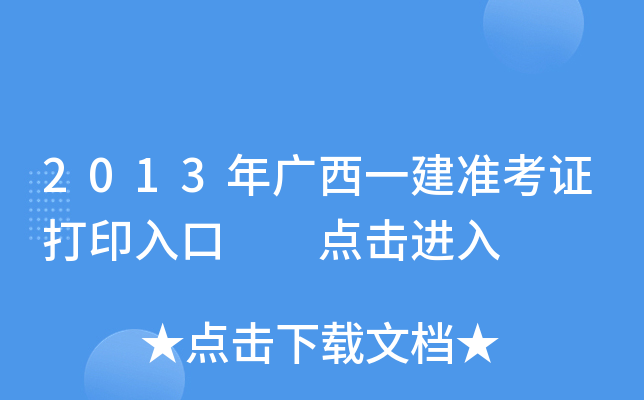 2013VһʿCӡ  cM