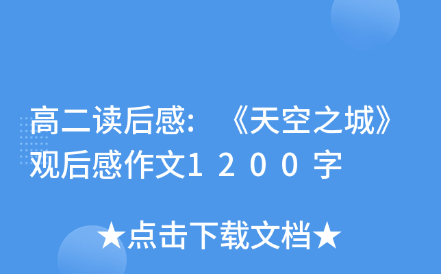 ߶x:֮ǡ^1200
