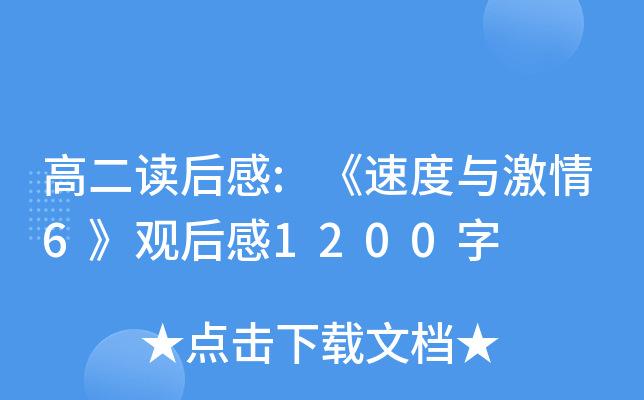 ߶x:ٶc6^1200