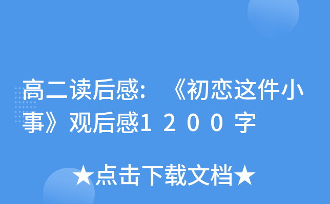 ߶x:@С¡^1200