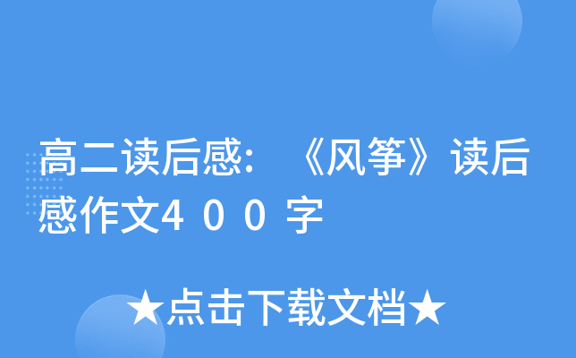 ߶x:L~x400