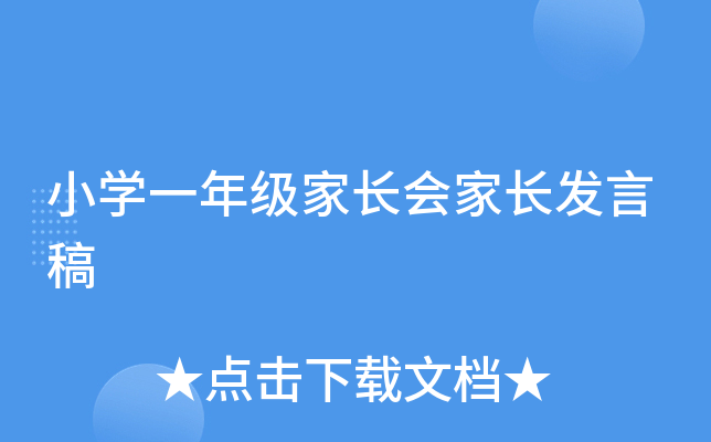 СW(xu)һ꼉LLl(f)Ը