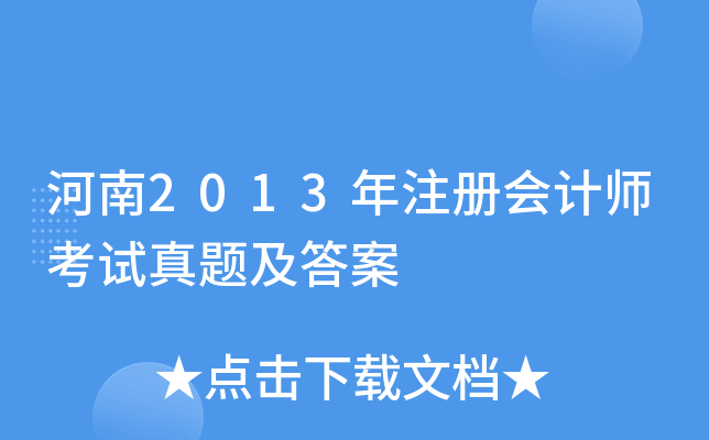 2013עԕӋԇ}