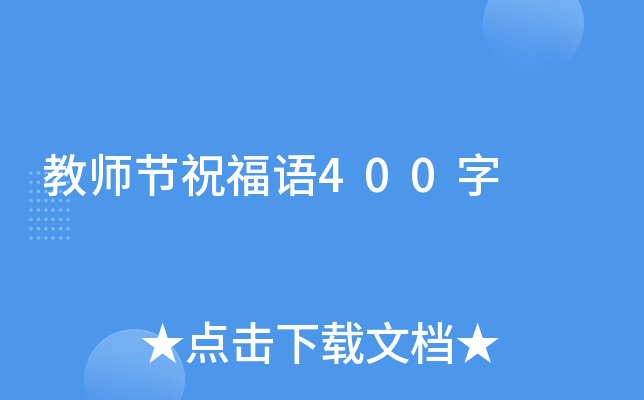 ̎(ji)ףZ(y)400