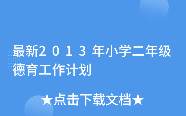 2013СW꼉Ӌ