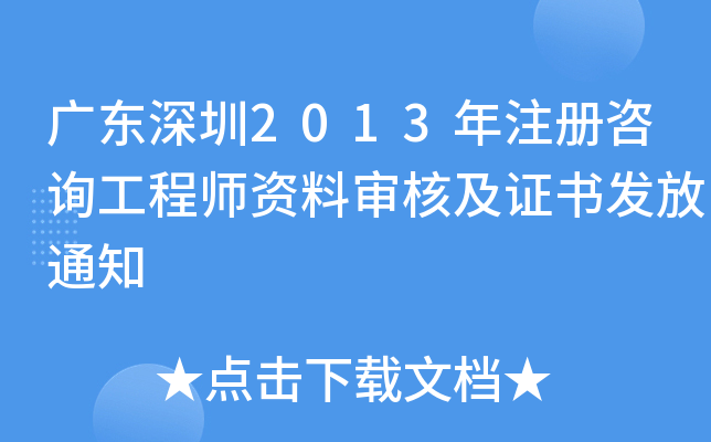 V|2013עԃ̎Yό˼Cl(f)֪ͨ