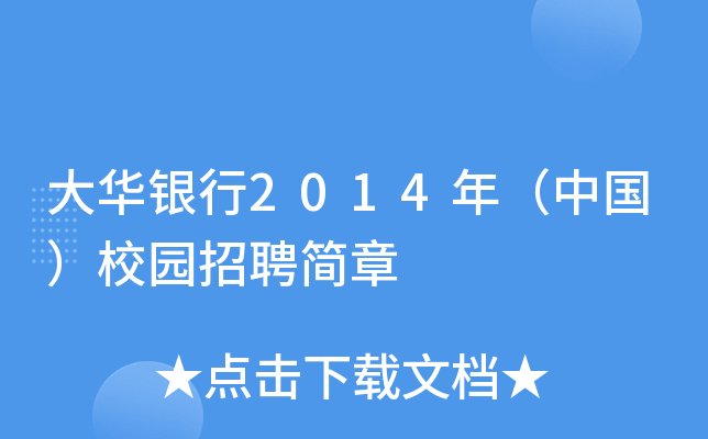 Ay2014꣨ЇУ@Ƹ