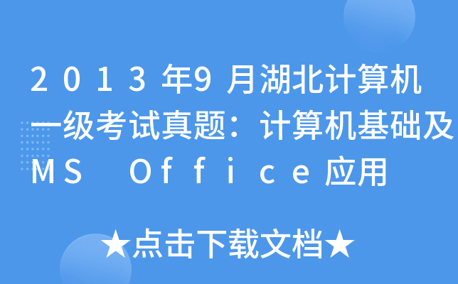 20139ºӋCһԇ}ӋCAMS Office