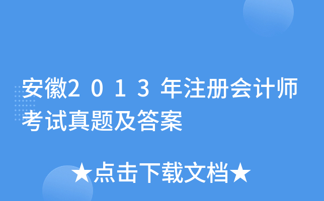 2013עԕӋԇ}