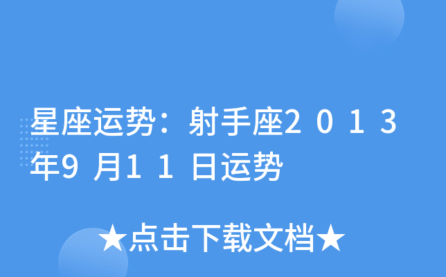\(yn)ݣ2013911\(yn)