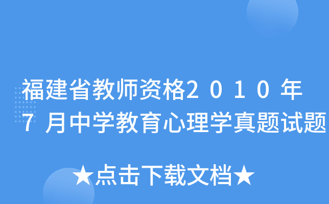 ʡ̎Y20107ЌW(xu)W(xu)}ԇ}