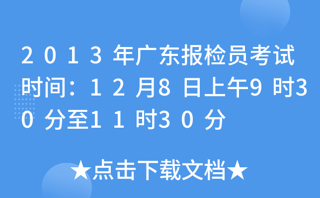 2013V|(bo)zTԇr(sh)g1289r(sh)3011r(sh)30