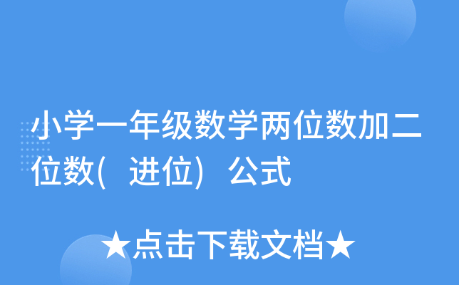 СWһ꼉(sh)Wλ(sh)Ӷλ(sh)(Mλ)ʽ