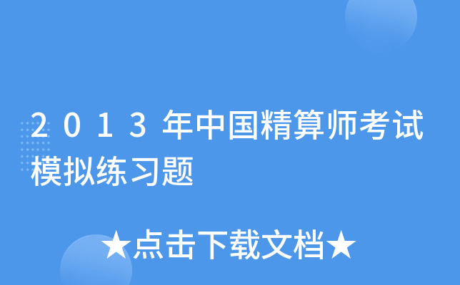 2013Ї㎟ԇģM(x)}