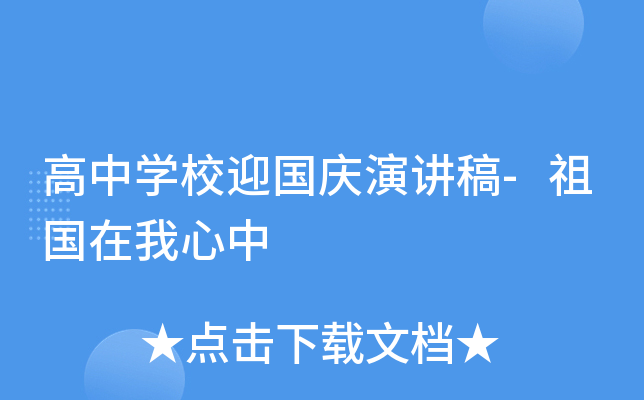 ЌW(xu)Уӭ(gu)cv-(gu)