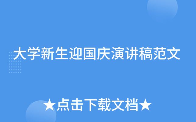 W(xu)ӭ(gu)cv巶