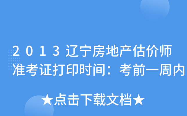 2013|خa(chn)rʿCӡrgǰһ܃(ni)