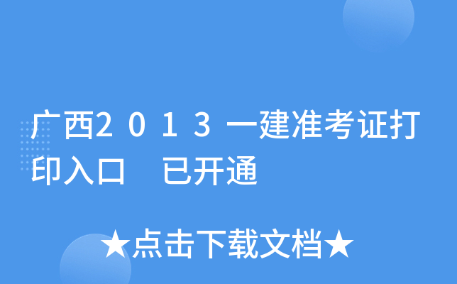 V2013һ(zhn)Cӡ _ͨ