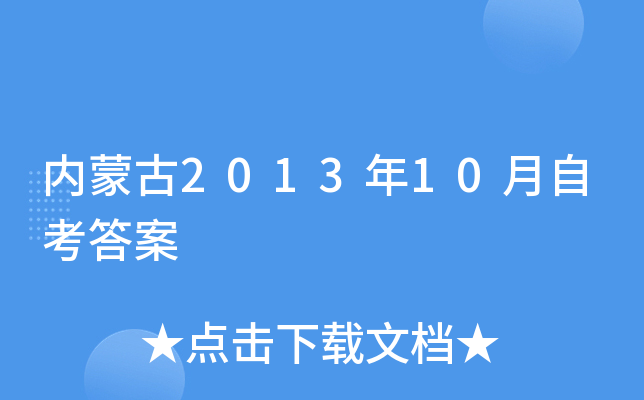 (ni)ɹ201310Կ