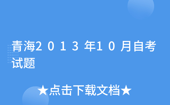 ຣ201310Կԇ}