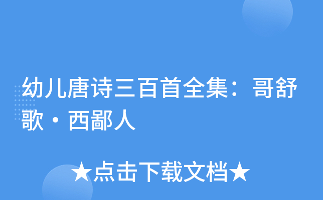 ׃Ԋȫ衤