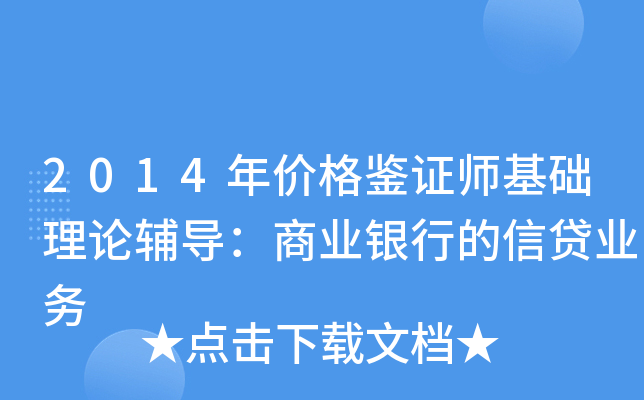 2014rbCA(ch)Փo(do)̘I(y)yеJI(y)(w)