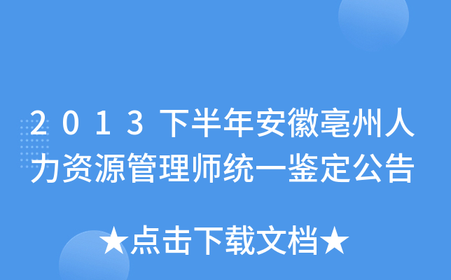 2013°갲YԴ펟y(tng)һb