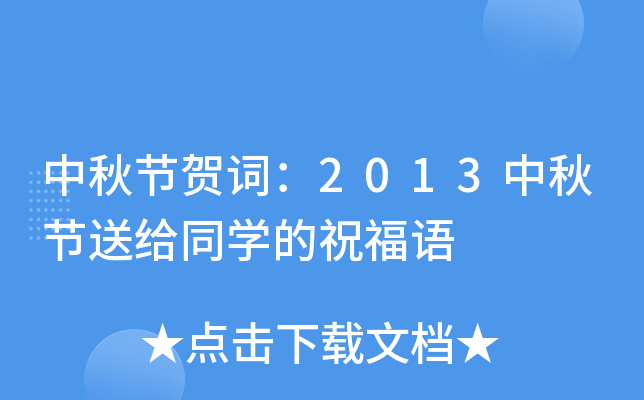 ﹝(ji)R~2013﹝(ji)ͽoͬWףZ