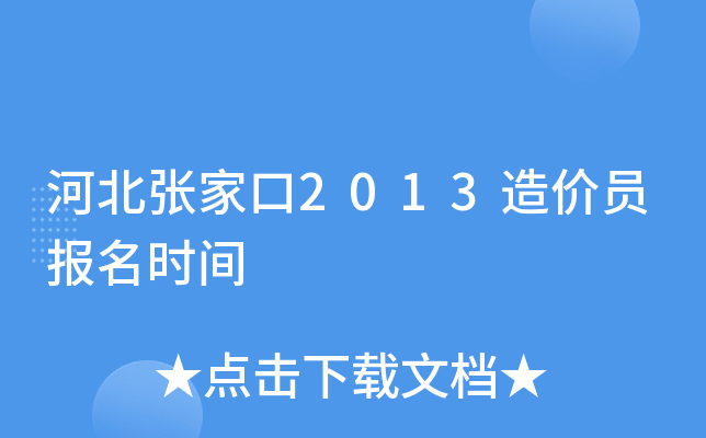 ӱҿ2013r(ji)T(bo)r(sh)g