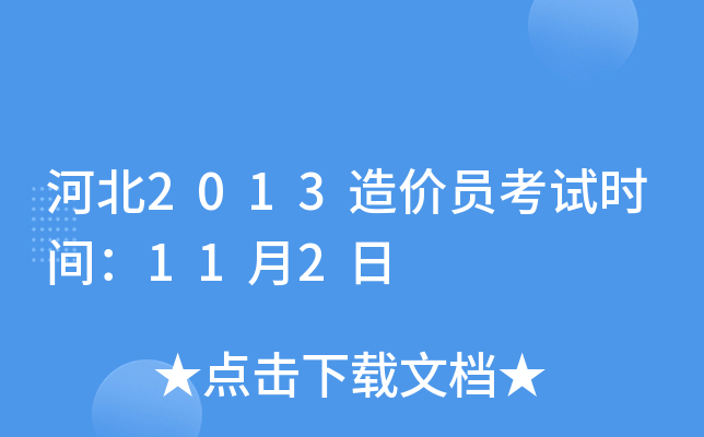 ӱ2013rTԇrg112