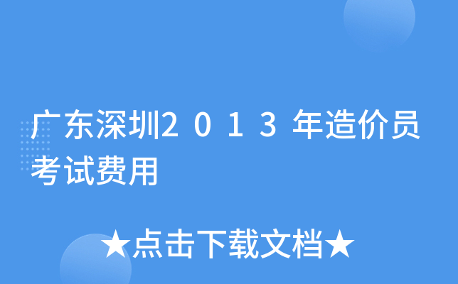 V|2013rTԇM(fi)