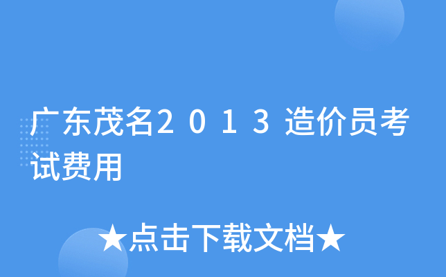 V|ï2013rTԇM(fi)