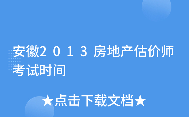 2013خa(chn)rԇrg